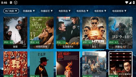 玉米面大馒头影视TV免费版下载 v2.2.1 v6.2.2