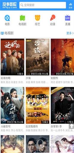 没事影院TV版免费版下载 v1.0 v5.2.2