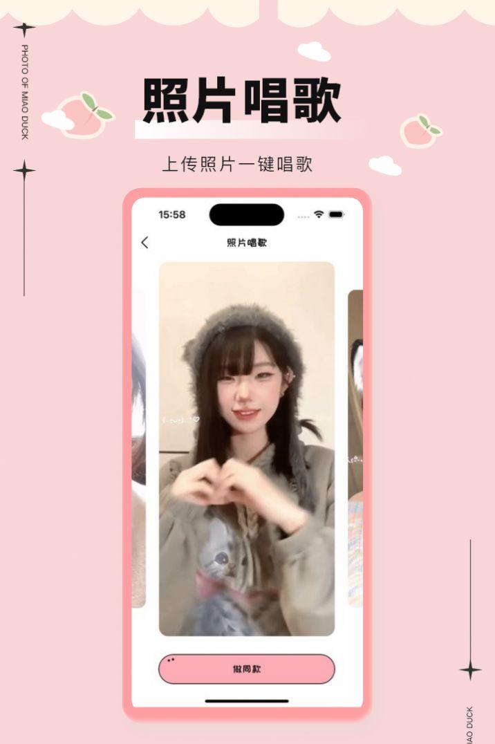 美鸭写真相机软件官方下载 v1.0.0 v4.2.4