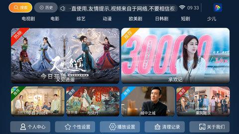 京宝小爱接口最新版免费下载 v7.0 v3.5.2