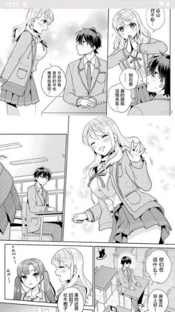 CopyMangaX漫画官方免费版下载 v1.3.1 v5.0.1