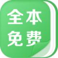 87books霸气书屋app下载 v1.0