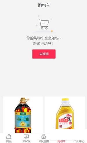 5GV视短视频软件官方版 v1.0.5 v4.1.3