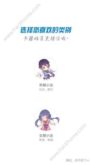 飞扬文学阅读app下载官方手机版 v1.0 v5.4.4