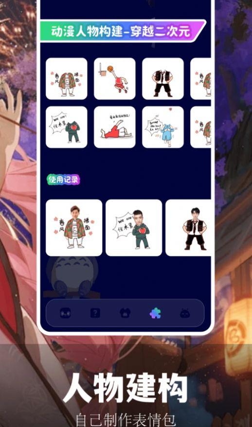 MiFun漫画盒软件免费版下载 v1.1 v4.0.3