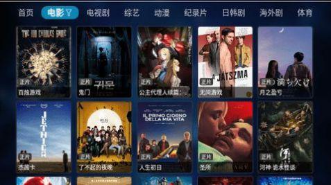 超人盒子影视免费版下载 v1.0 v3.4.4