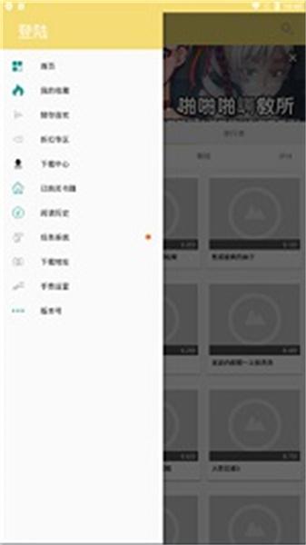 漫画宝岛官方免费版下载图片1