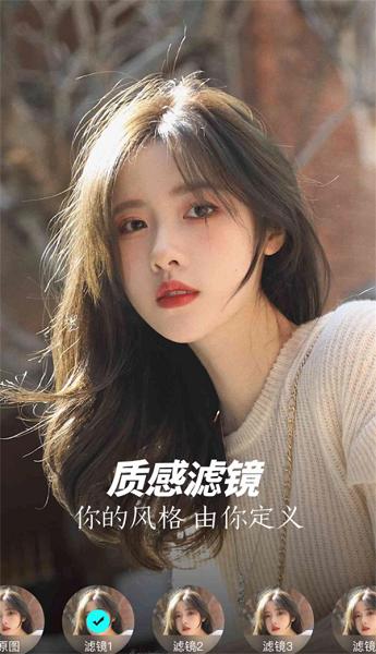 满康相片大师软件手机版下载 v1.1 v6.1.3