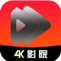 4k影院电视软件TV版下载 v1.2.0