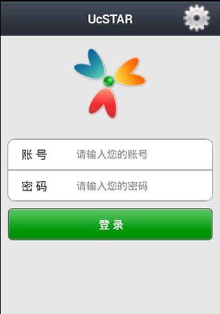 交建通app手机版客户端下载安装 v3.0.31000 v5.4.2