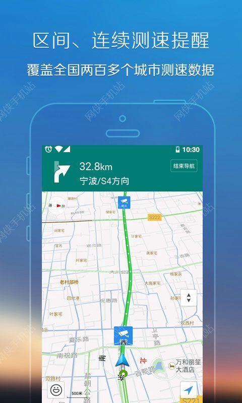 手机腾讯地图官方下载 v10.1.1 v5.1.3