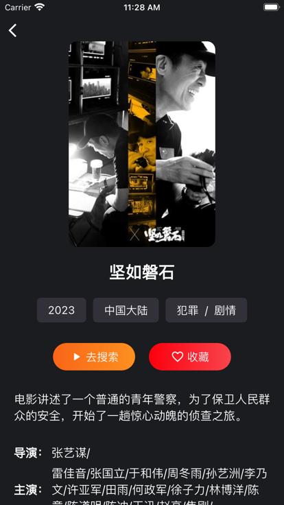 皮特影院手机免费版下载 v3.0.1 v5.4.4