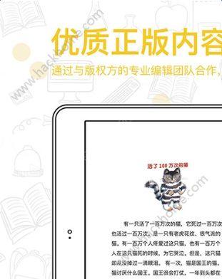 航一阅读官方app下载手机版 v1.0 v4.4.4