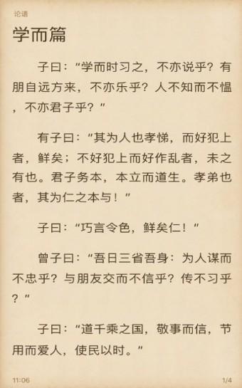 香色闺阁导入书源汇总app手机版 v1.3.13 v6.1.2