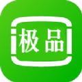 极品影视TV官方高清版下载 v3.0.3