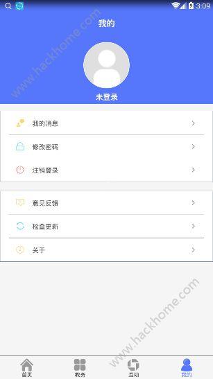 民大教务app1.1.6最新版官方下载安装 v2.1.1 v6.5.2
