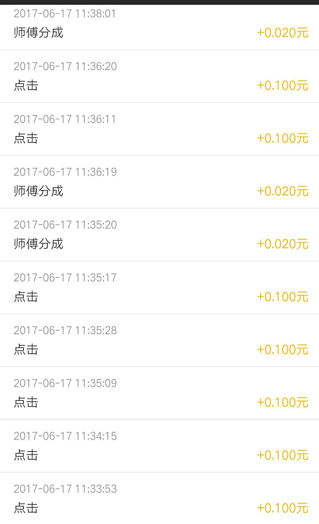 口碑转app软件官方下载 v1.0 v6.1.2