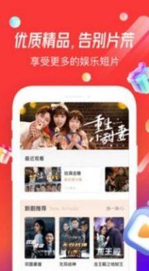 魔豆剧场app官方下载2024 v1.40.07.005 v3.1.1