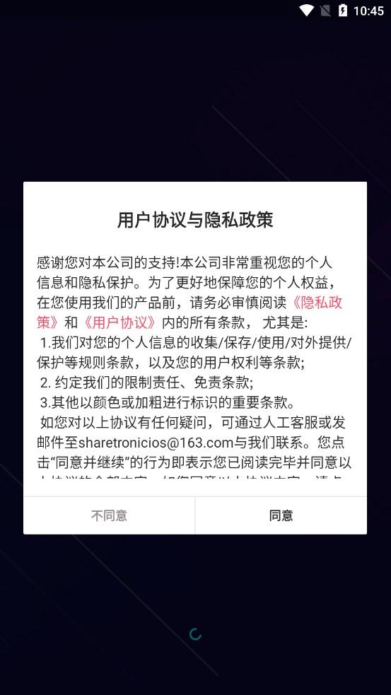 美妆修图app手机版下载 v1.0.0 v4.1.4