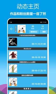 像素绘图app手机版 v1.0.61 v4.0.1