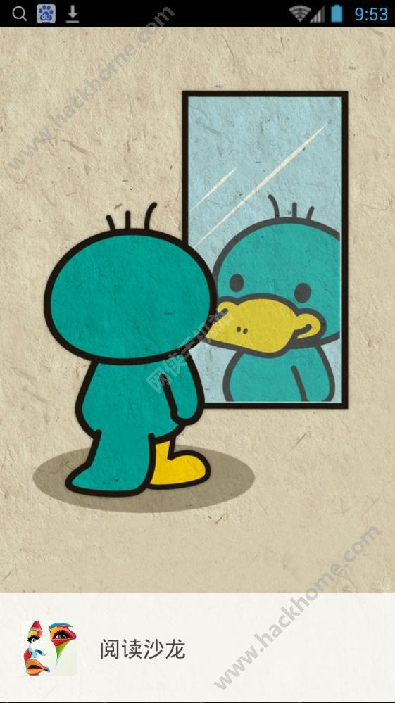 阅读沙龙下载手机版app v8.1.8 v4.1.4