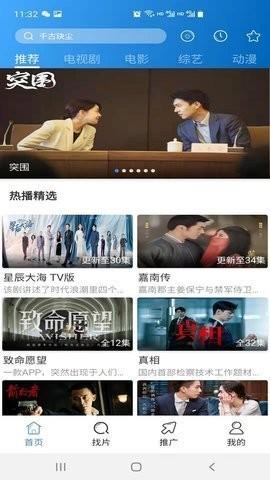 3K视频免费版app下载 v1.0.2 v6.1.4