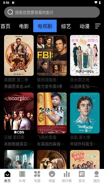 艺术影院软件免费下载 v3.1.19 v3.4.3