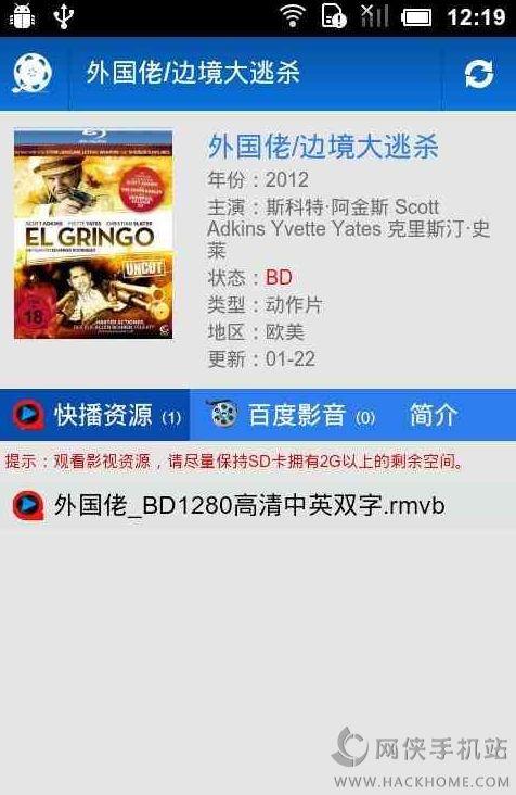 ok影视视频播放器下载手机客户端 v3.0 v6.2.3