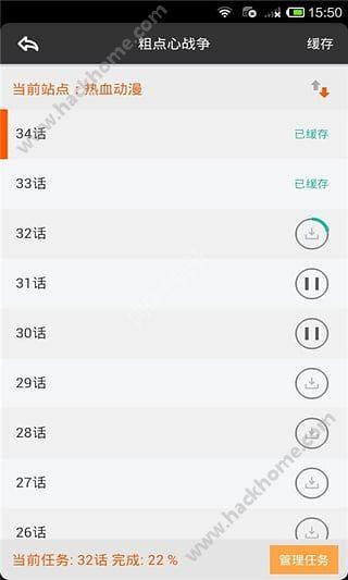 搜漫软件官方app下载安装 v1.0.0 v6.1.3