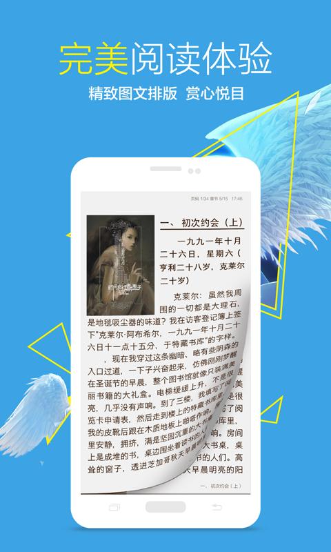 Apabi Reader安卓版下载官方app v3.3.0 v5.5.3