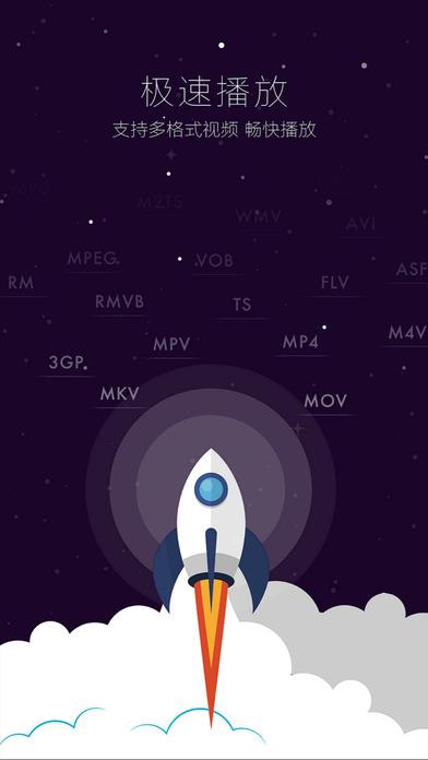 Smooth Player丝丝播放器官方手机版下载 v1.3.20130311 v3.1.4