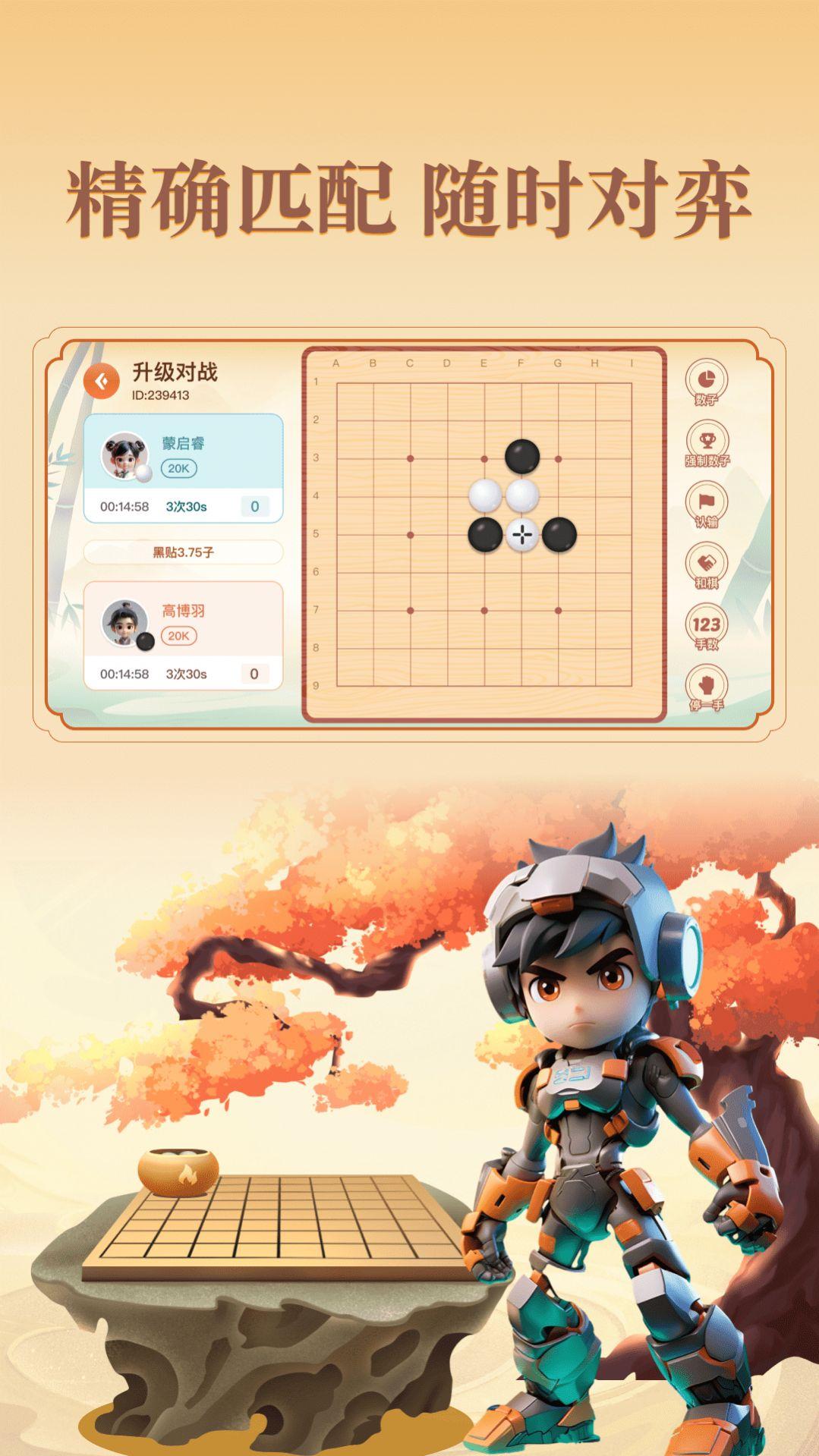 少年纵横软件手机版下载 v1.0.0 v6.4.1