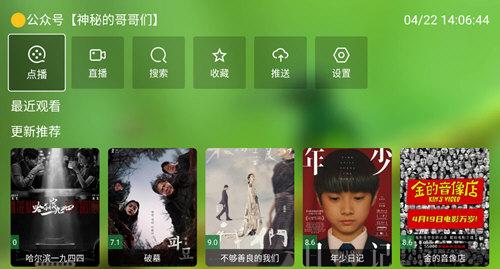 资阳影视电视源免费版下载 v2.0.2 v5.3.4