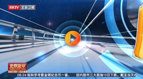 一角电视TV版免费版下载 v1.0.1 v6.5.1