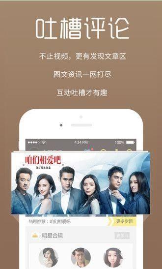 疯狂影视官方app手机版下载 v1.1.0 v5.0.2