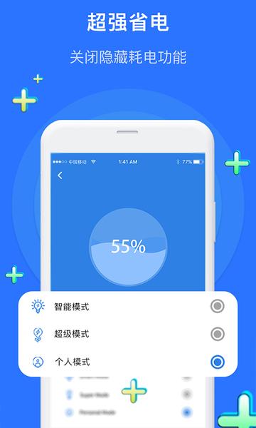 PureCleaner2024白云清理大师软件免费下载 v1.0.4 v6.4.1