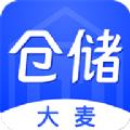 大麦仓储app手机版下载 v1.3.7