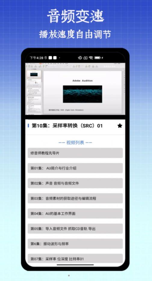 半枫荷音乐剪辑器软件下载安装 v1.0 v5.4.1