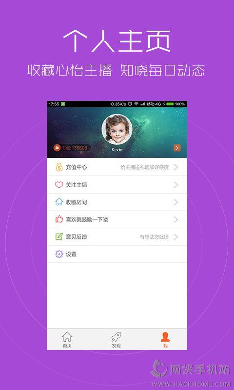 美视美女视频热舞官方app下载 v3.3.803 v5.5.2