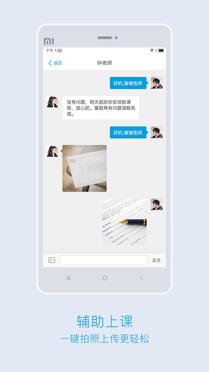 海风学习中心官方手机版app客户端下载 v3.0.4 v5.0.2