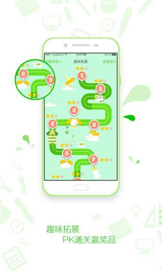 知识典订制版官方app手机客户端下载 v1.0.0 v5.0.3