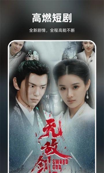 短剧映象最新手机版下载 v1.0.0 v3.5.2