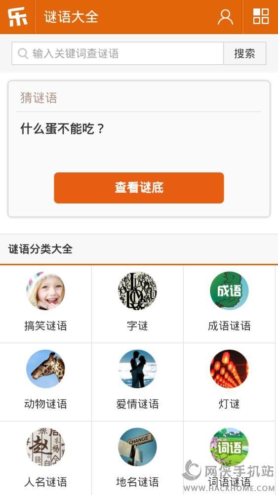 乐乐课堂官方下载 v6.6.4 v3.3.4