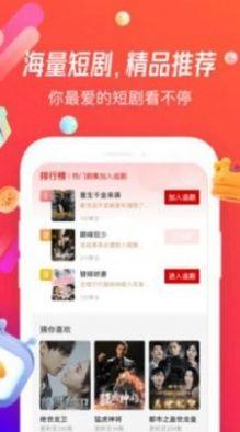 魔豆剧场app官方下载2024 v1.40.07.005 v3.1.1