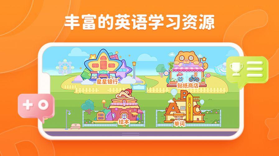 Lingostar Class英语学习软件官方下载图片1