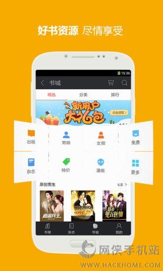 三星阅读软件下载手机版app v6.0.0 v3.0.1