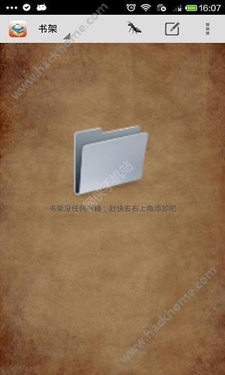 盒子阅读网下载官方手机版app v1.0.8 v5.2.3