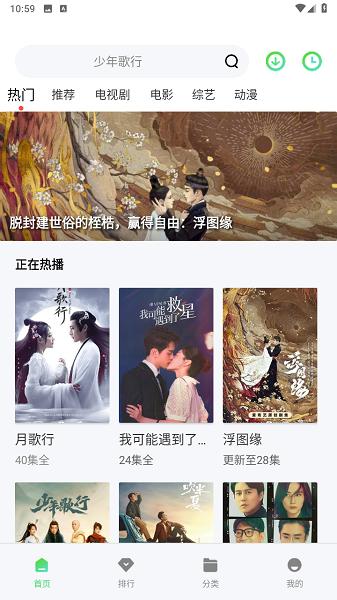 没事影院TV版免费版下载 v1.0 v5.2.2