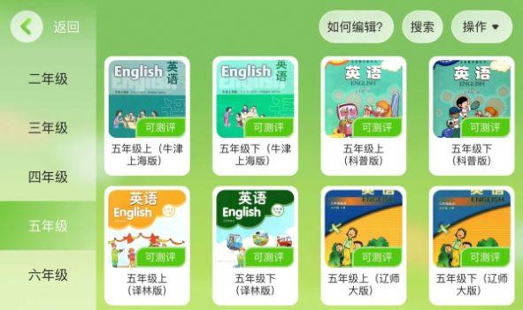 苡柠课堂安卓版客户端下载 v4.4.35.183076 v3.4.2