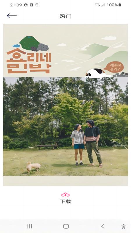 韩站影视大全免费下官方最新版 v1.0.1 v4.3.2